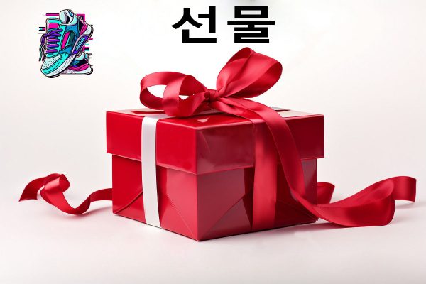 🛍️사은품 서비스로  하나 드립니다, 주문해 주셔서 감사합니다